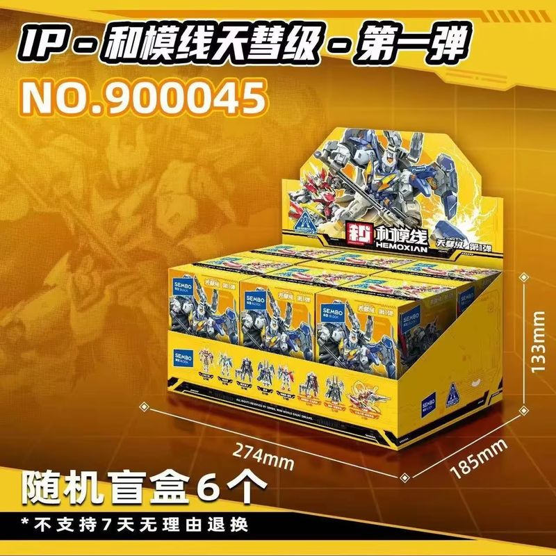 Kids Education Classes - Sembo Moxian Tianhui-Class Serie 1, Figura