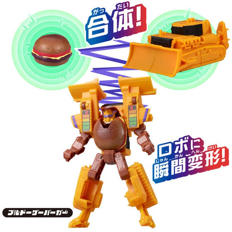 BANDAI Robot Transformable App - Kids Education In Japan reseña y precio