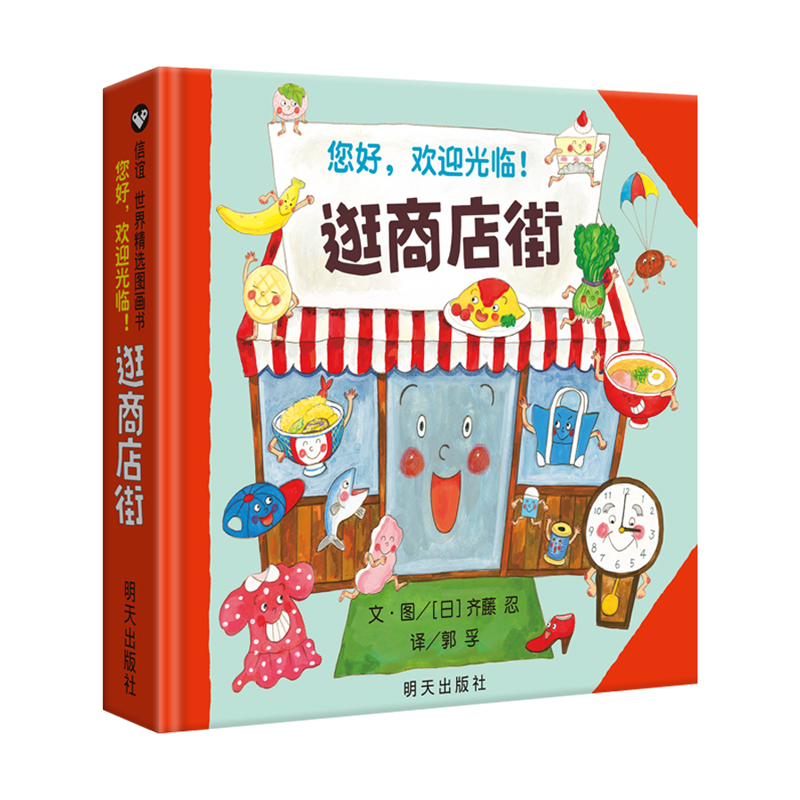 Hola, bienvenido a compras en  - Kids Education And You reseña y precio