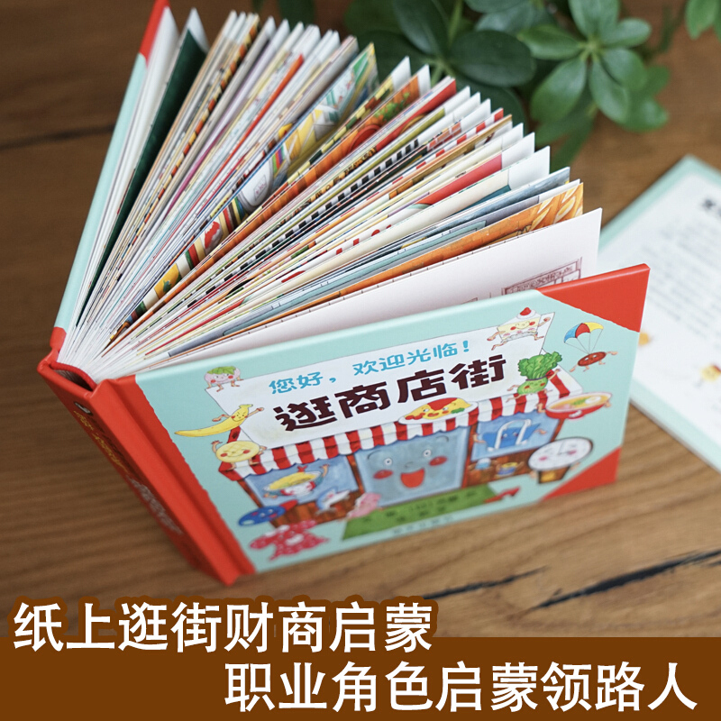 Hola, bienvenido a compras en  - Kids Education And You reseña y precio