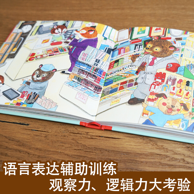 Hola, bienvenido a compras en  - Kids Education And You reseña y precio