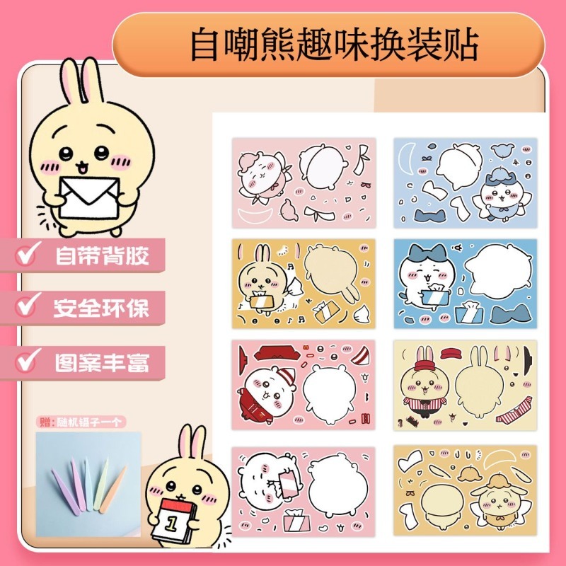 Pegatinas educativas Kawaii Ch - Kids Education In Japan reseña y precio