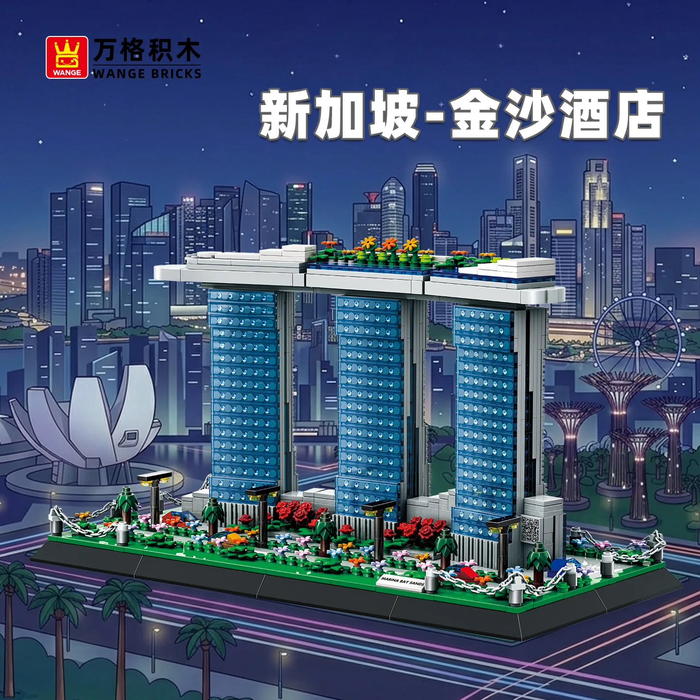 1154 Piezas 4217 Marina Bay Sa - Kids Education In Singapore reseña y precio