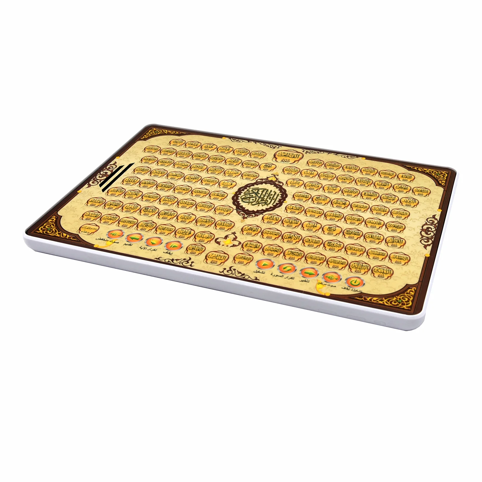 Almohadilla árabe de aprendiza - Kids Education Tablets reseña y precio