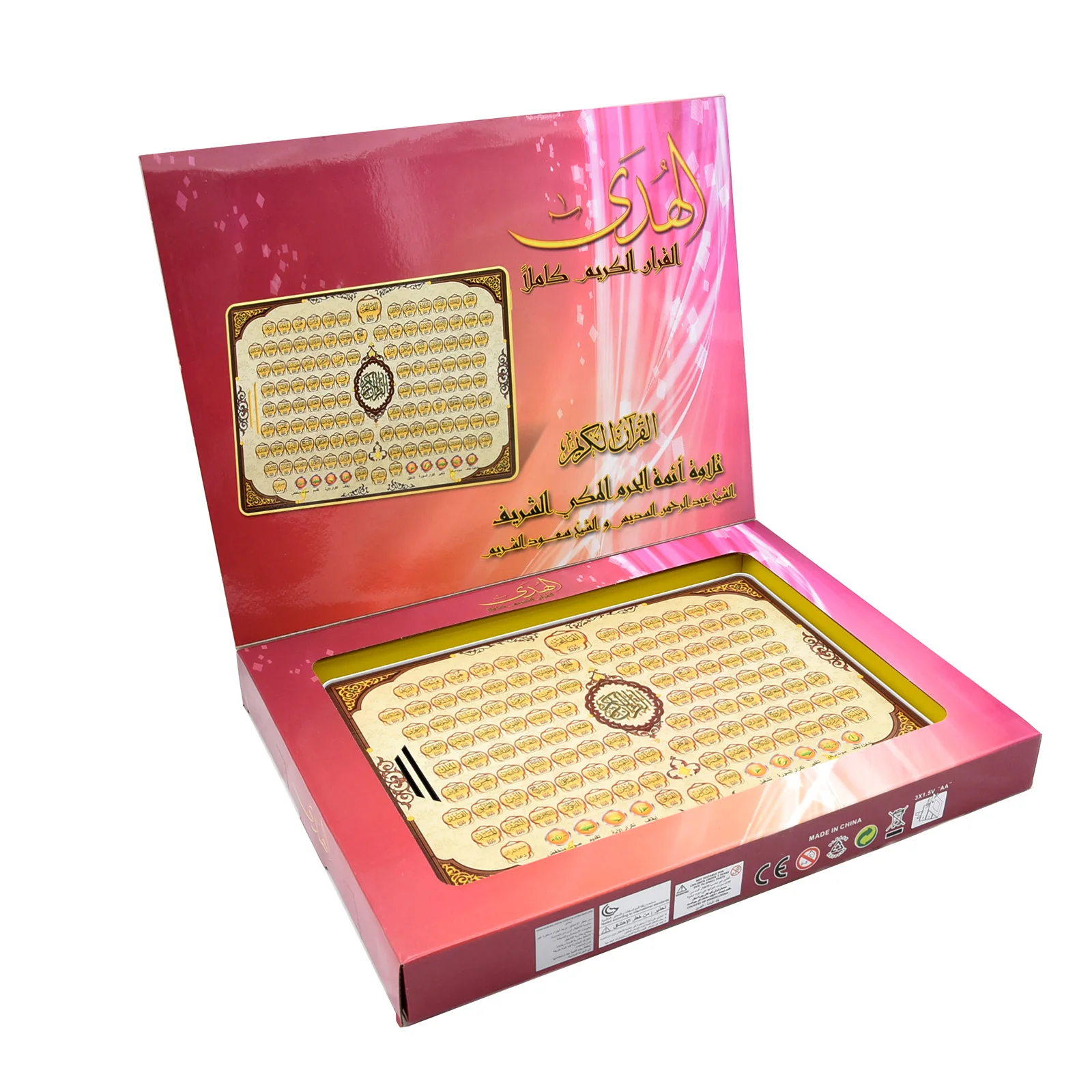 Almohadilla árabe de aprendiza - Kids Education Tablets reseña y precio