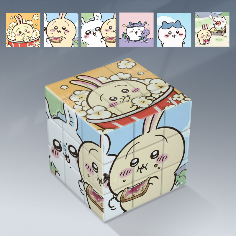 Cubo mágico de Anime Kawaii Ch - Kids Education In Japan reseña y precio