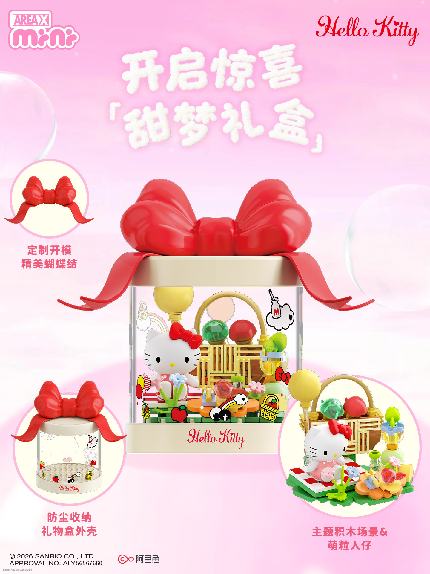Bloques de Construcción AREAX  - Kids Education In Japan reseña y precio