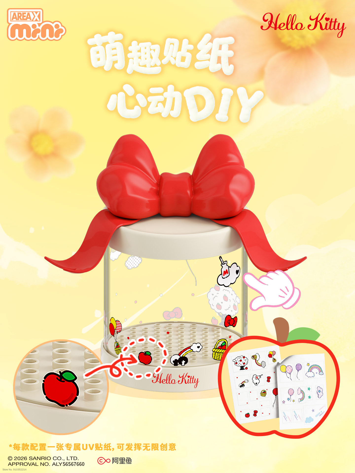 Bloques de Construcción AREAX  - Kids Education In Japan reseña y precio